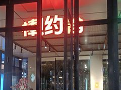 -棒约翰比萨·意面(金桥国际店)