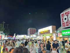 -大学城夜市