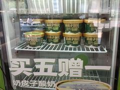 -和合谷(德外店)