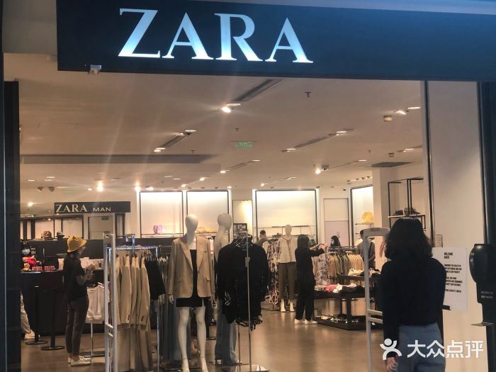 ZARA HOME(天环广场店)图片