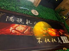 -莫家传承菜(耗儿鱼特色店)