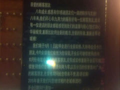 android_upload_pic-老城根(莲湖路店)