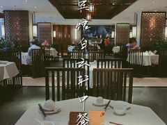 -白云宾馆·白云轩中餐厅·匠心手制