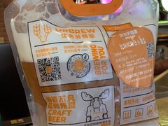 -优布劳精酿啤酒鲜扎闪送·(张江店)