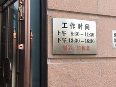-哈尔滨市民大厦