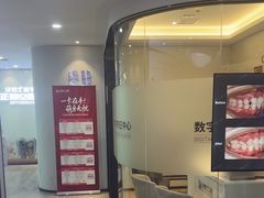 -牙博士口腔品牌连锁(杨浦店)