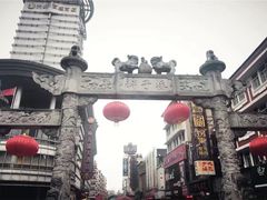 -百年尹氏汤包(湖南路狮子桥店)