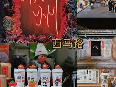 -潮州古城