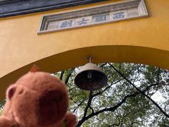 -西园戒幢律寺