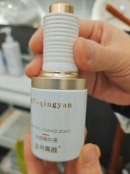 -苗方清颜·祛痘皮肤管理