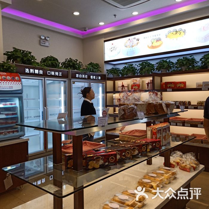 红宝石图片-北京面包甜点-大众点评网