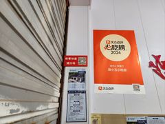 -陈小五小吃部
