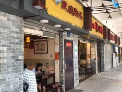 门面-玫瑰甜品(文明路店)