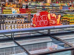 -永辉超市(福州市大儒世家店)