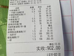 -盛港湾海鲜食府(黄沙店)