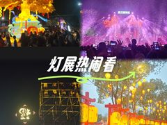 -武汉园博园(武汉自然博物馆)