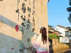 -绍兴书圣故里景区