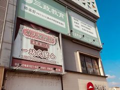 -上海苏航生活广场