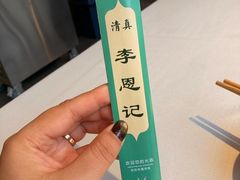 -李恩记清真水饺(北电大厦店)