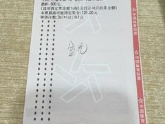 -中国体育彩票(竞彩店)