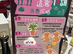-上海第一八佰伴