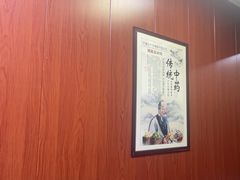 -国医整脊馆(武夷路店)