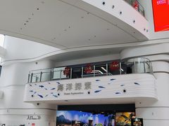 -福州科技馆