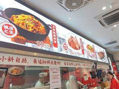 -初晋·山西地道刀削面.晋北莜面香(星耀城店)