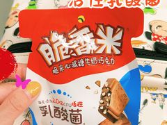 -大润发(康桥店)