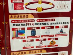 -鑫嘉汇购物中心