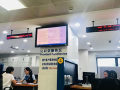 -中国建设银行(上海福州路支行)