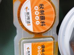 -新辣道鱼火锅(西二旗店)