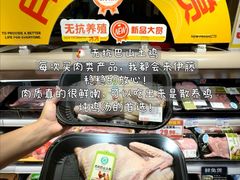 -伊藤洋华堂(温江店)