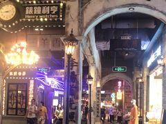 -时尚天河商业广场