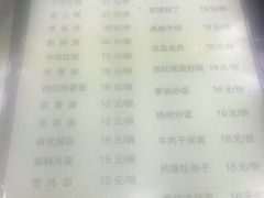 菜单-陈寔包子王·卤煮小肠·京味小吃(龙潭店)