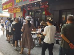 -穆彦华逍遥镇胡辣汤(岗坡路店)