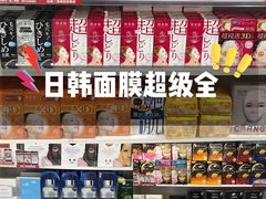 -我的公主美妆(旺角店)