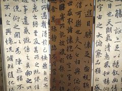 -三义和酒楼(广渠门店)