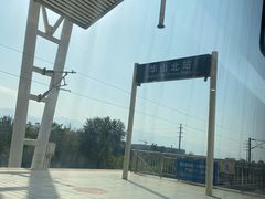 -华山北站