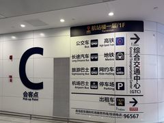 -青岛胶东国际机场