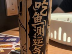 -太二酸菜鱼(群光广场店)