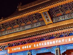 -长春孔子文化园-文庙