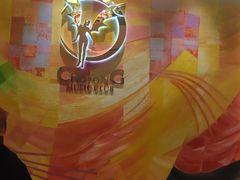 -萧邦音乐会所KTV·蒸汽活海鲜自助(福田店)