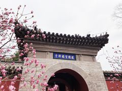 -红螺寺