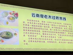 -桥乡缘过桥米线(胜利街店)