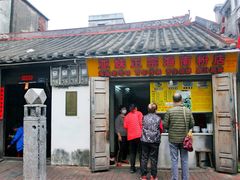 -亚妹正宗海南粉店(骑楼老街店)