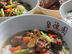 -百年德园(侯家塘店)