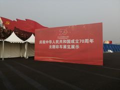 -朝阳体育中心