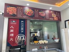 -老周炒拨拉(甘州总店)