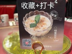 -新白鹿餐厅(第一百货店)